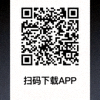 手机端APP下载二维码